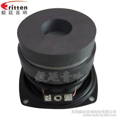 【厂家定制】优质3寸多媒体喇叭 20W外磁中低音多媒体扬声器图片_高清图_细节图-东莞毅廷音响科技 -